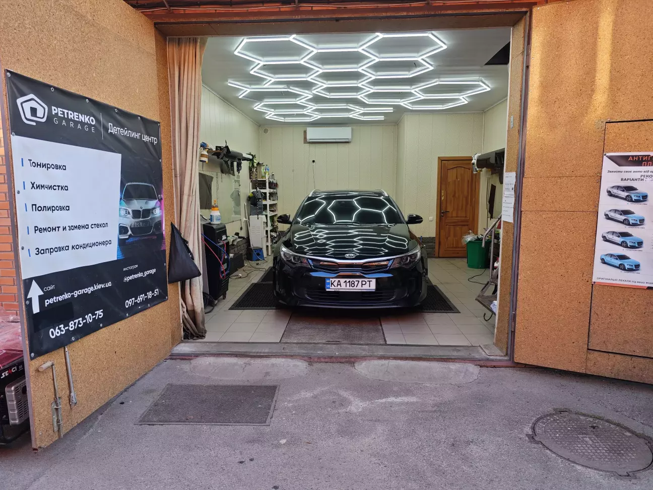 готовий на виїзд