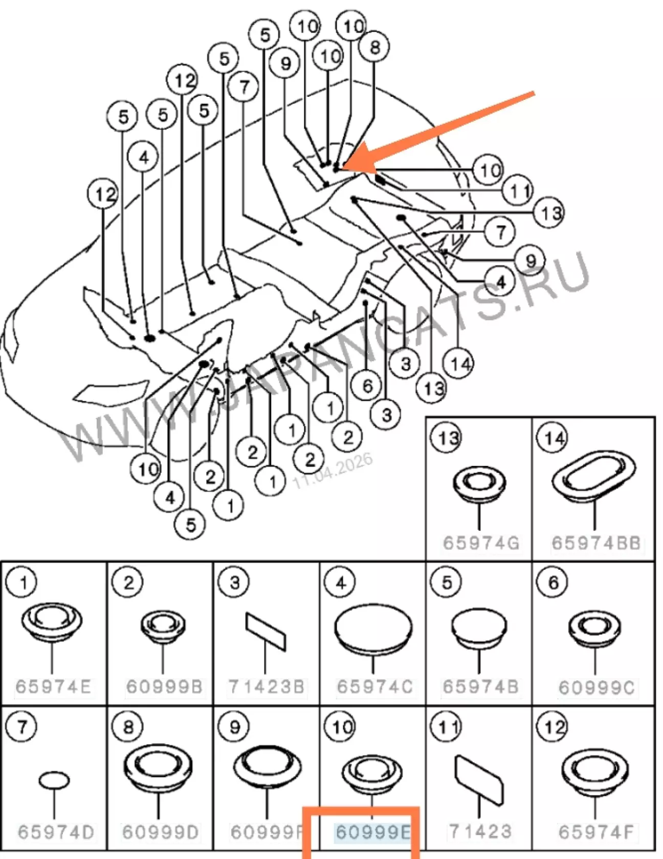 Номер поверненої заглушки кузова MU 670035