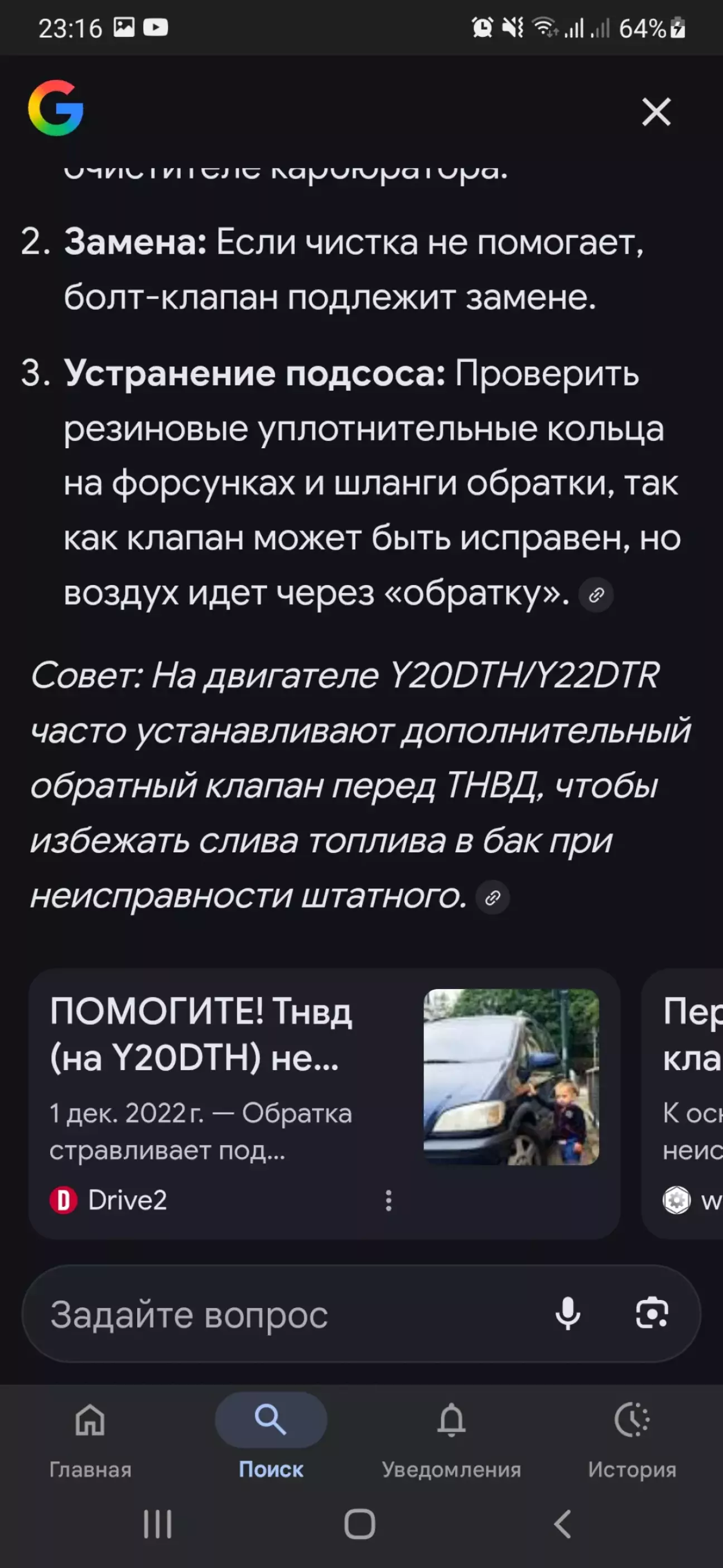 причина установки обратного клапана