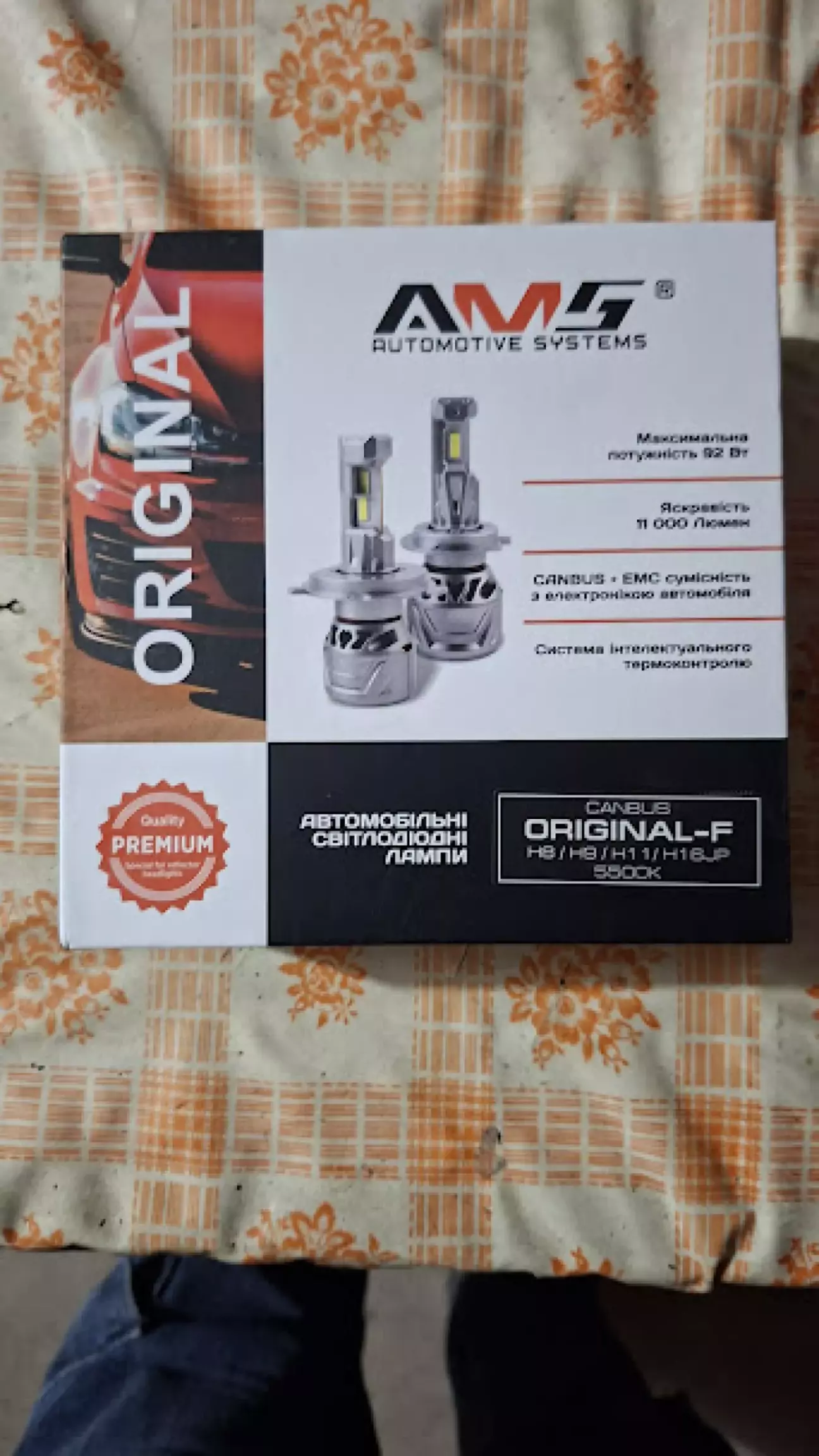 AMS ORIGINAL-F H11 12V (9-16V) 92W 11000Lm 5500K CANBUS