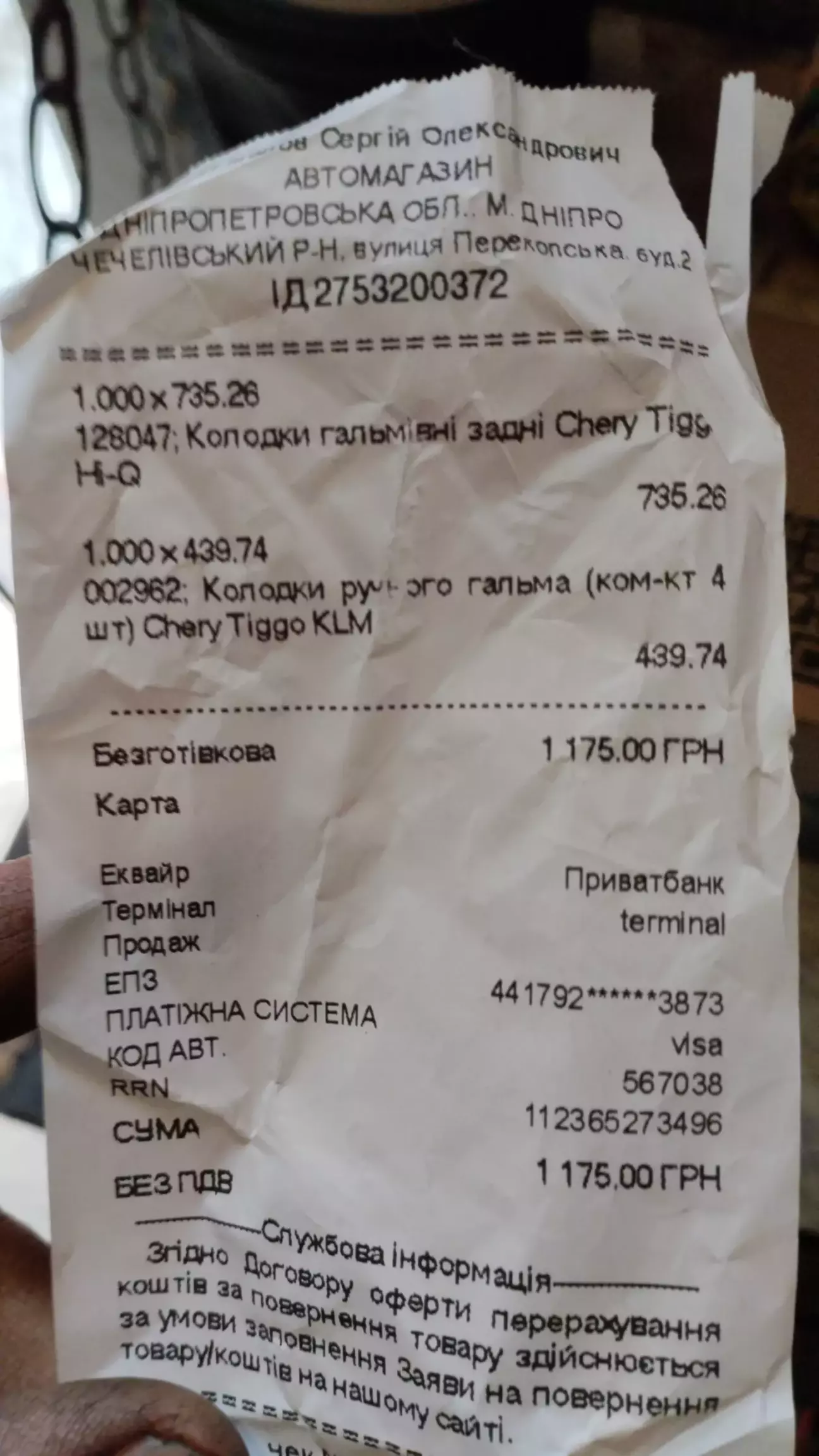 Ціни звісно здивували демократичним комунізмом 😁😁😁