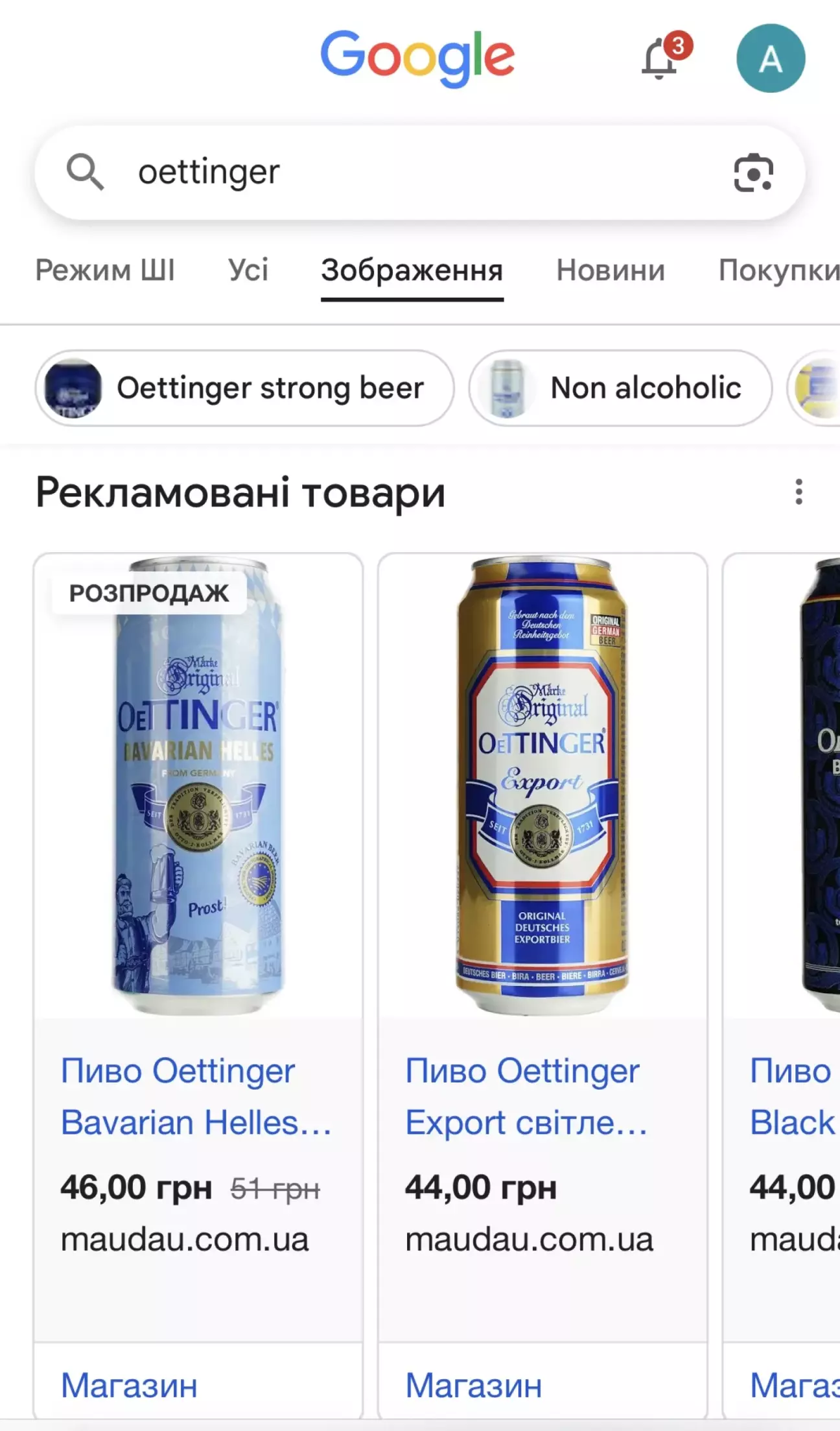(скрін додаю в папочку доказів!😆)