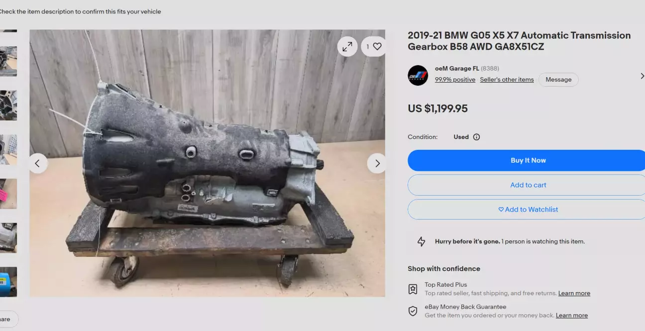 Коробка на ebay