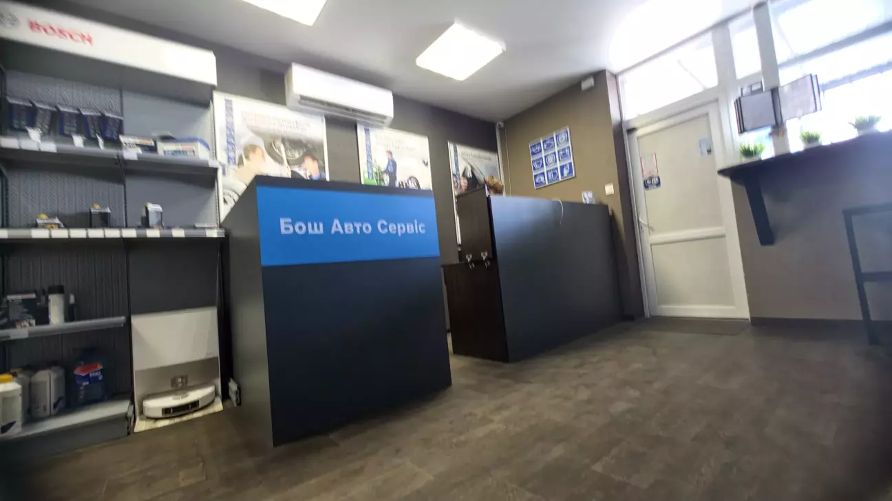 Завітав на діагностику у Bosch цент.