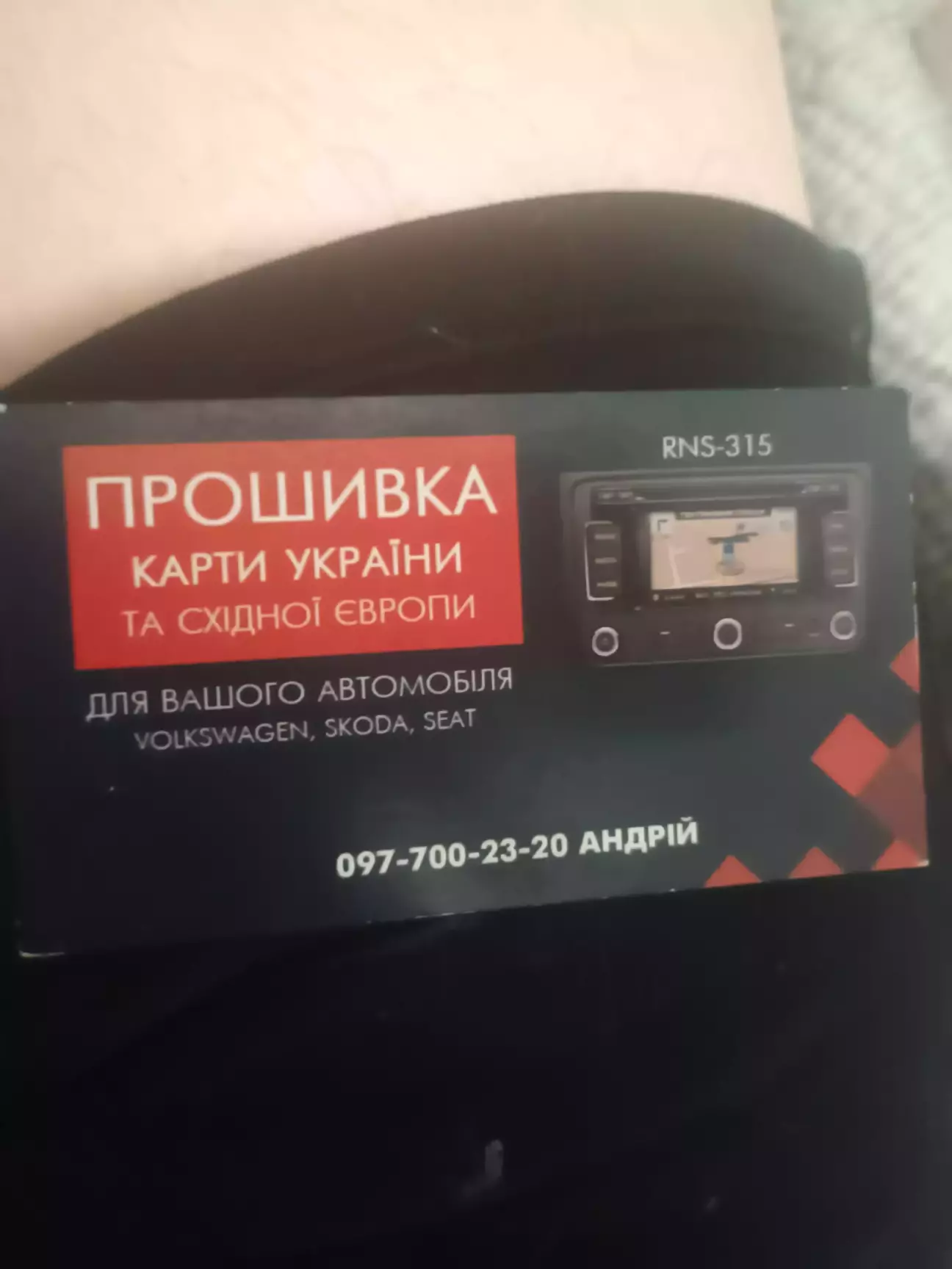Може кому треба, то ось. Він не тільки по rns315, а і по інших теж