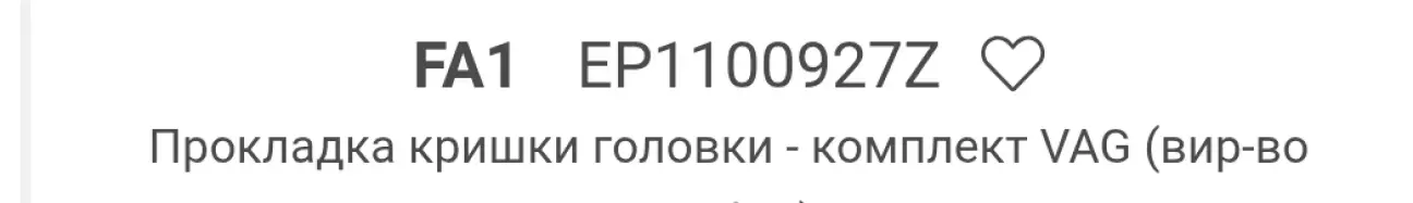 Ніколи не купляйте цей непотріб