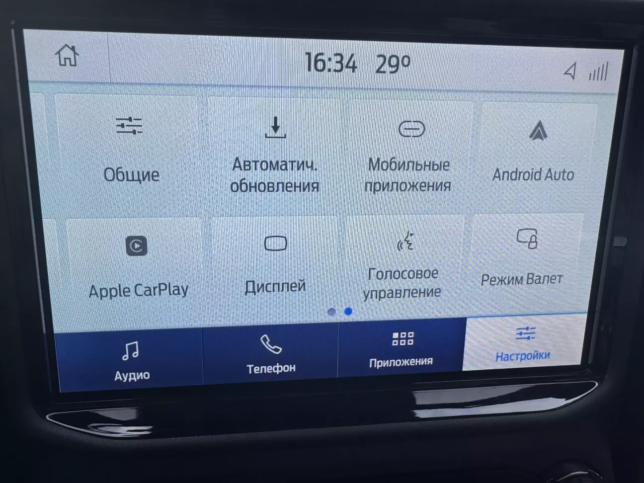 Тепер просто насолоджуємося результатом! 😎