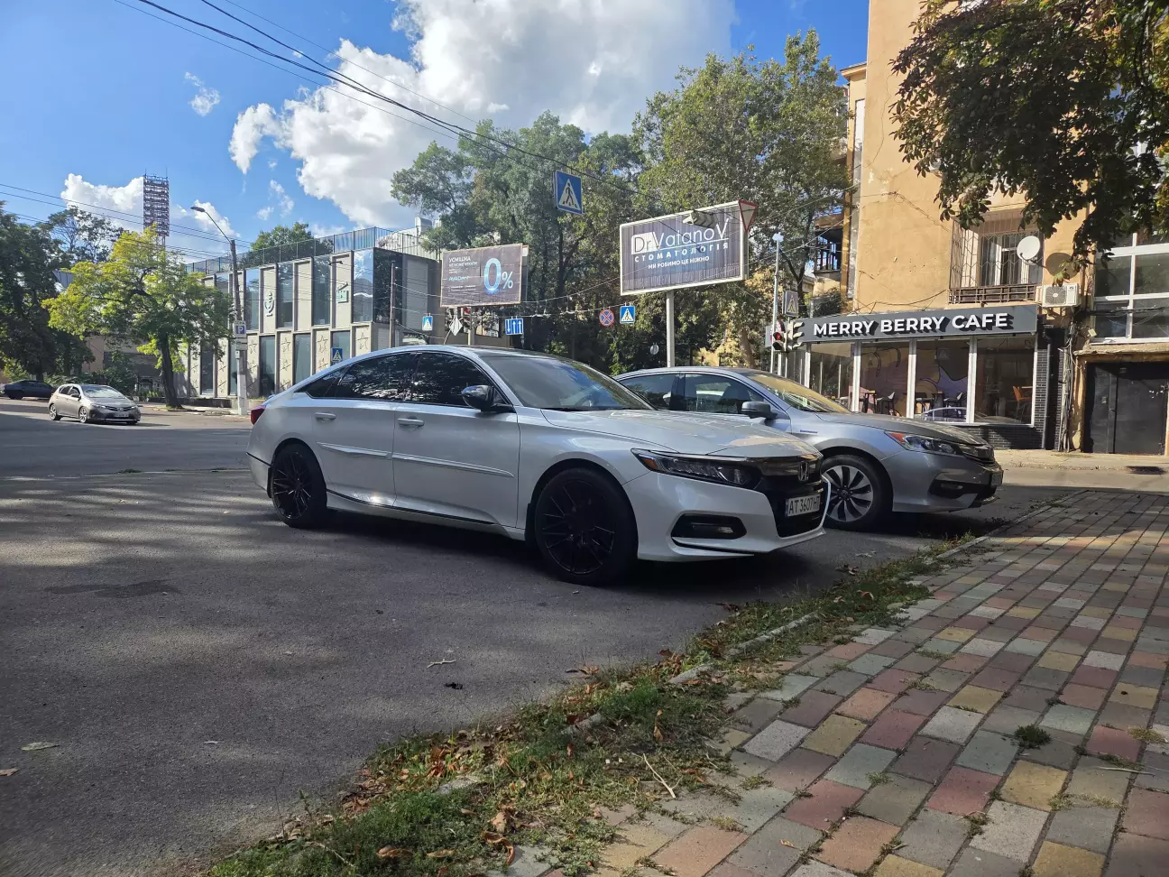 Ще парочка