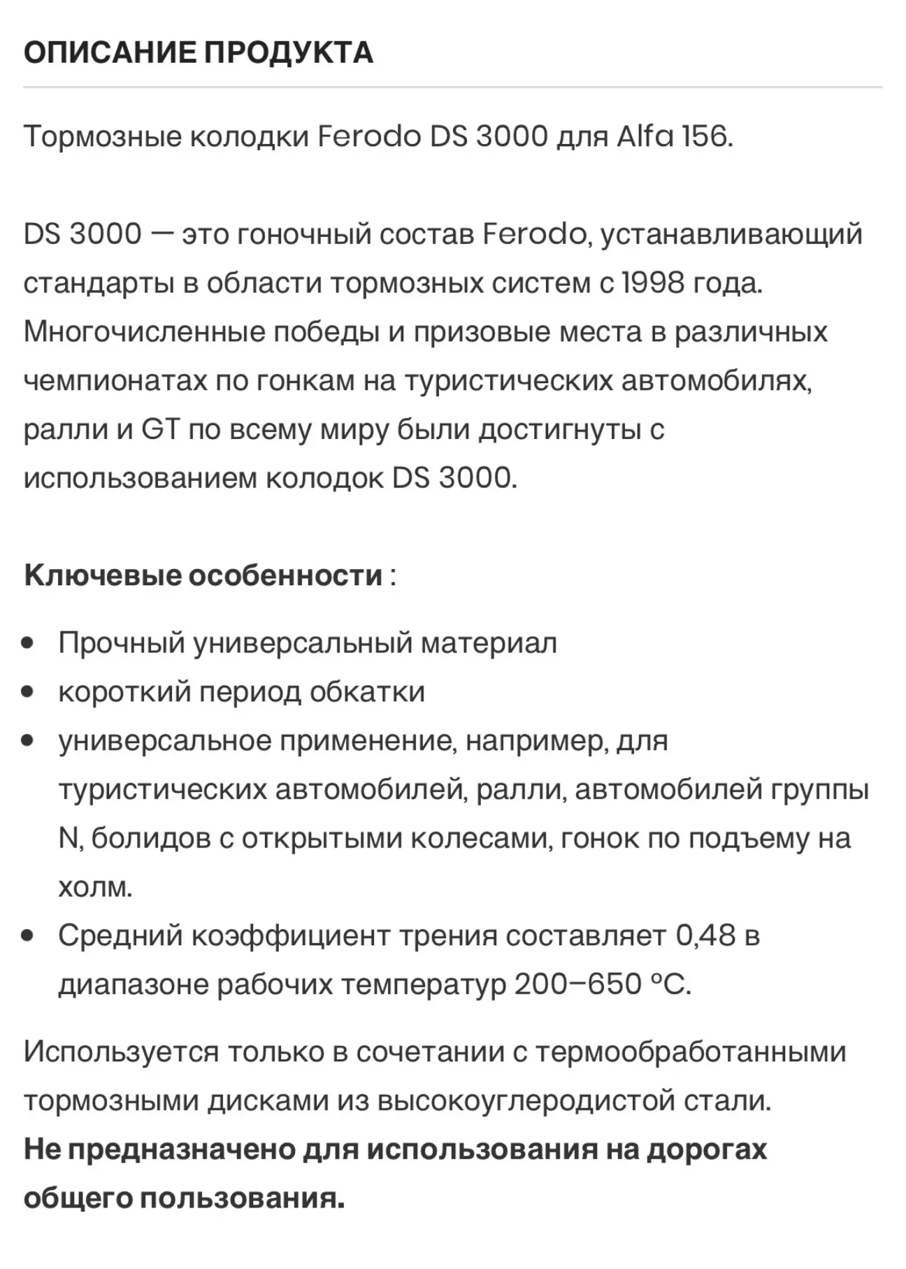 Здесь коэффициент уже 0.48, т.е. GG