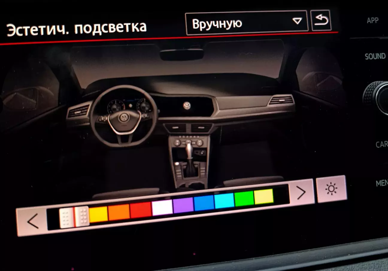 Вид до нажатия на кнопку яркости, в меню эстетическая подсветка.