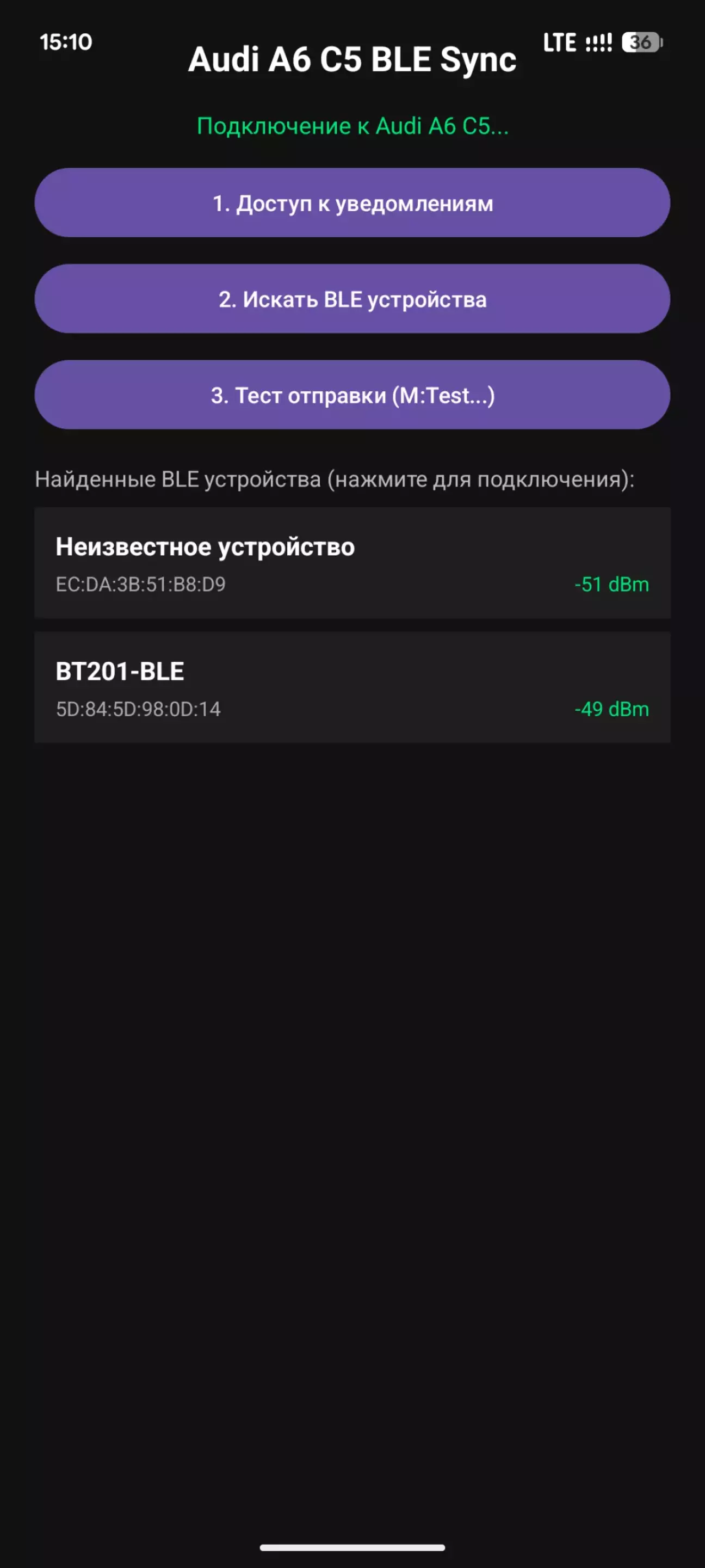 Ну і власне, отримуємо першу версію.