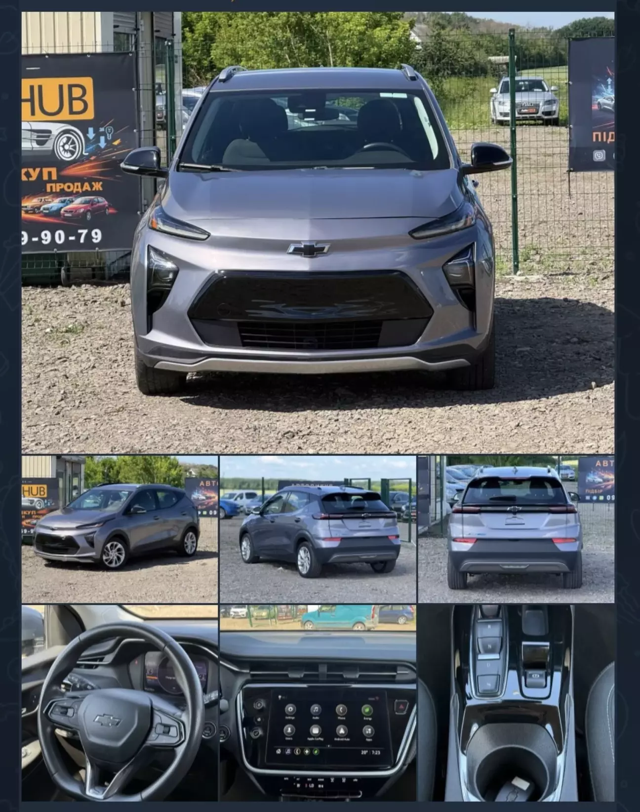 Chevrolet Bolt EUV LT (базовий) 2023 рік 98 тисяч пробігу